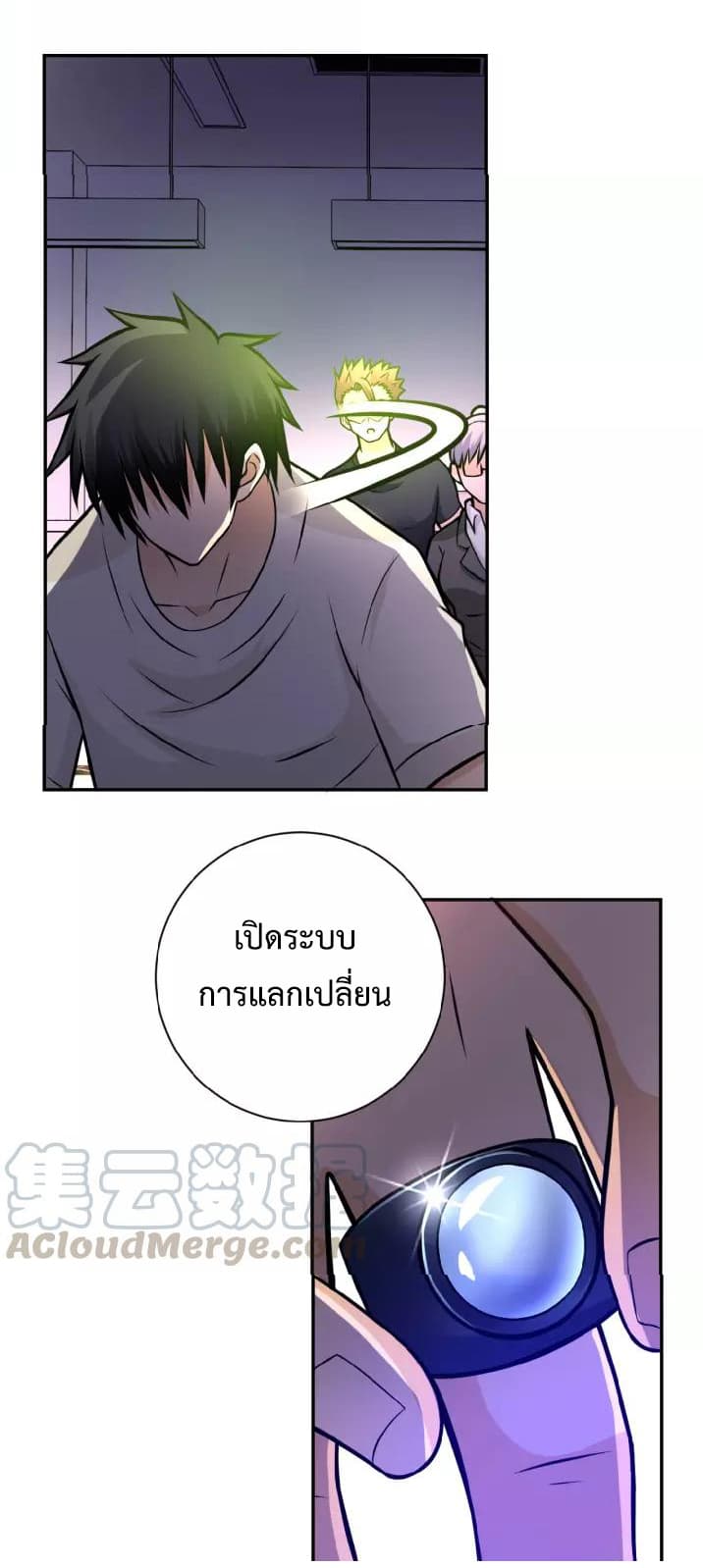 อ่านมังงะ